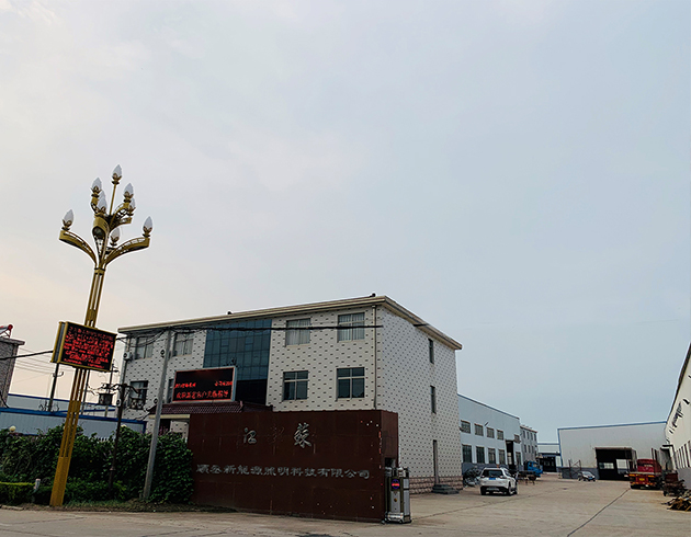 扬州市顺丞新能源照明科技有限公司